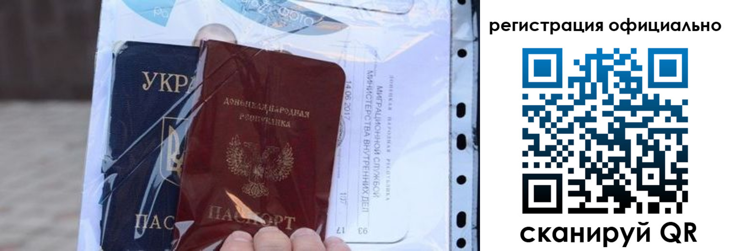 прописка поиск в Оленегорске