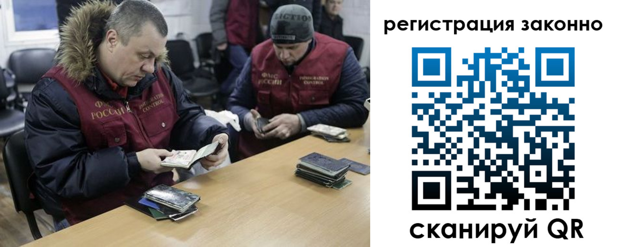 временная регистрация купить в Оленегорске