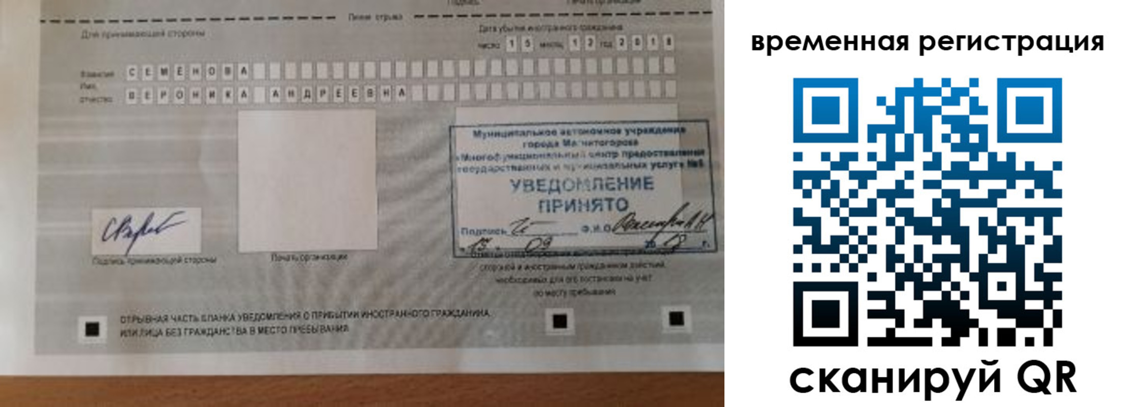 пропишу в квартире в Оленегорске