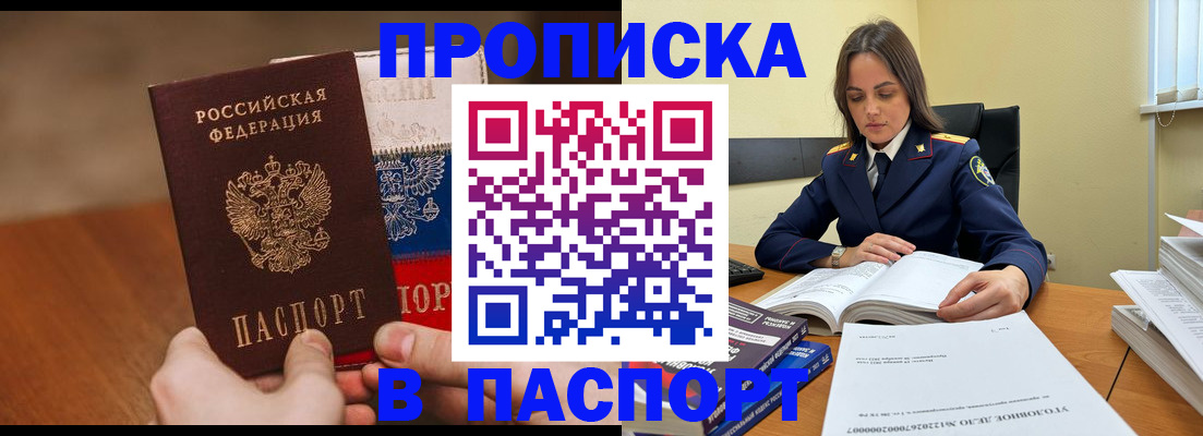 регистрация для школы в Оленегорске