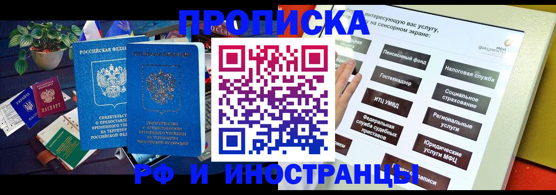 регистрация для школы в Оленегорске