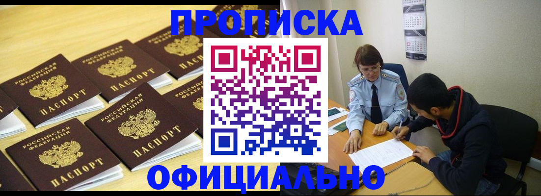 регистрация для дет. сада в Оленегорске